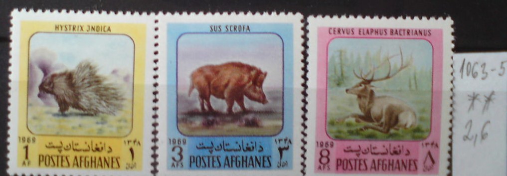 Afganistan 1063-5 **