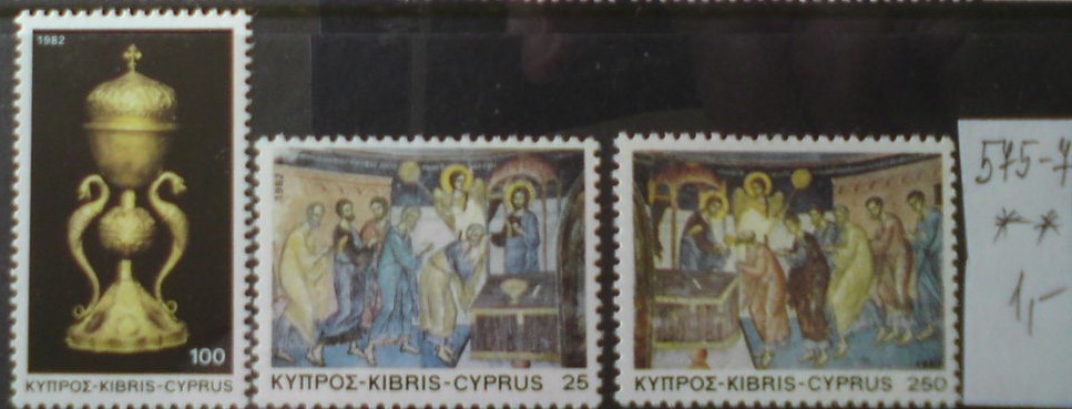 Cyprus 575-7 **