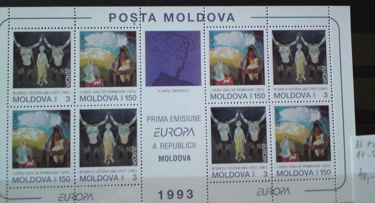 Moldavsko BL 94-5 **
