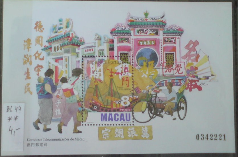 Macau BL 44 **