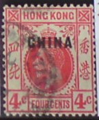 Britská pošta v Číne 3