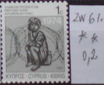 Cyprus ZW 6 l. **