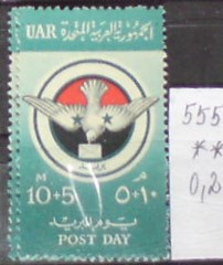 Egypt 555 **