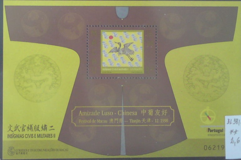 Macau BL 58 l. **
