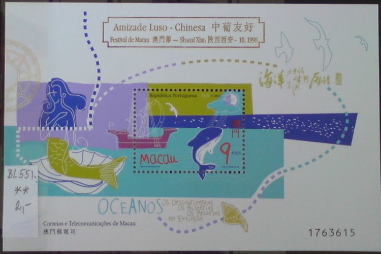 Macau BL 55 l. **