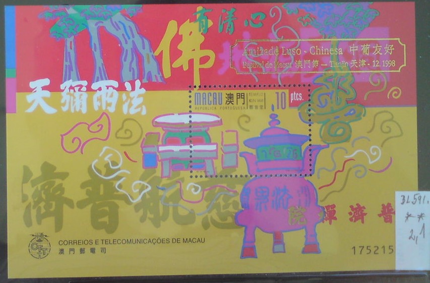 Macau BL 59 l. **