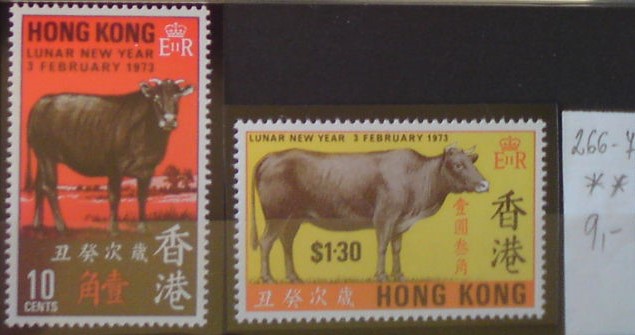 Hongkong 266-7 **