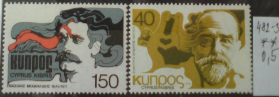 Cyprus 482-3 **