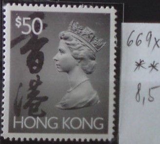 Hongkong 669 x **