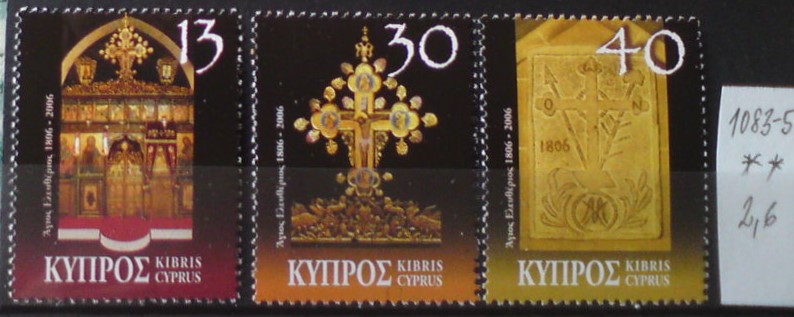 Cyprus 1083-5 **