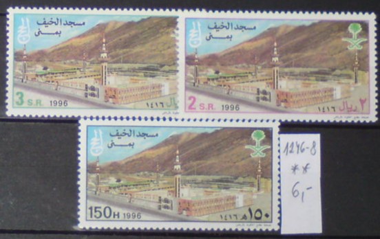 Saudská Arábia 1246-8 **