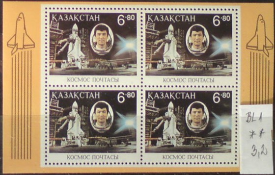 Kazachstan BL 1 **