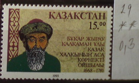 Kazachstan 29 **