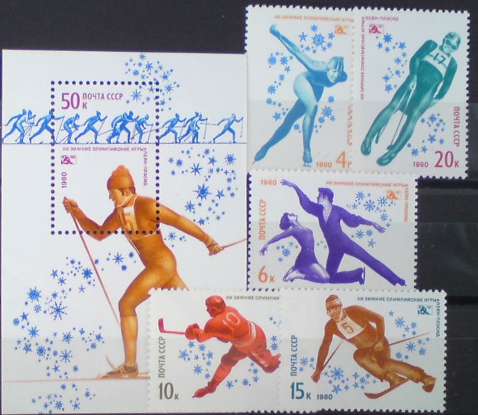 ZSSR 4915-9 + BL 143 **