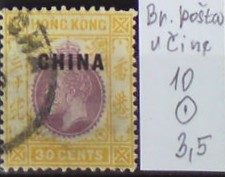 Britská pošta v Číne 10