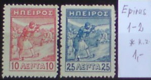 Epirus 1-2 *