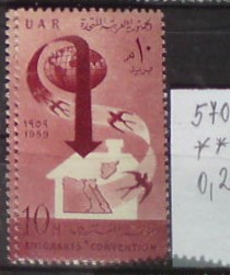 Egypt 570 **
