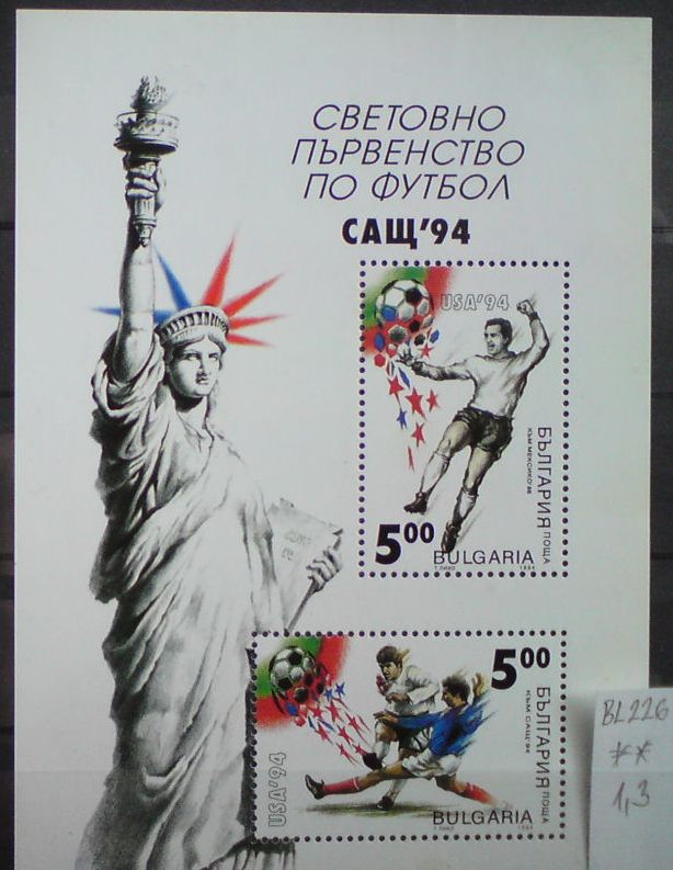Bulharsko Mi BL 226 **