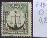 Pakistan P 17