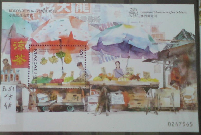 Macau BL 51 **