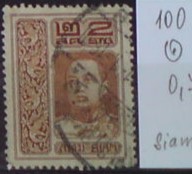 Siam 100