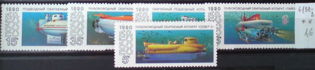 ZSSR 6138-2 **