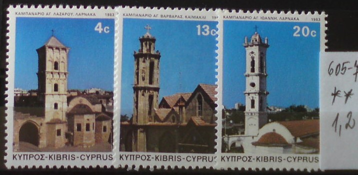 Cyprus 605-7 **