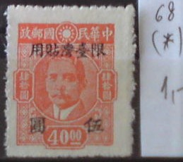 Čína-Taiwan 68 *