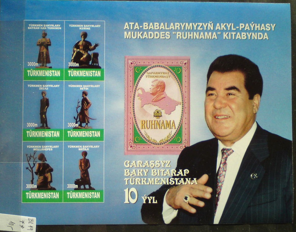 Turkmenistan BL 19 **