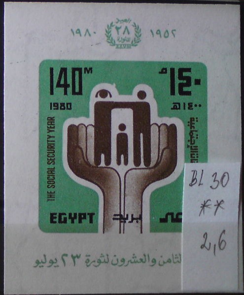 Egypt-U.A.R. BL 30 **