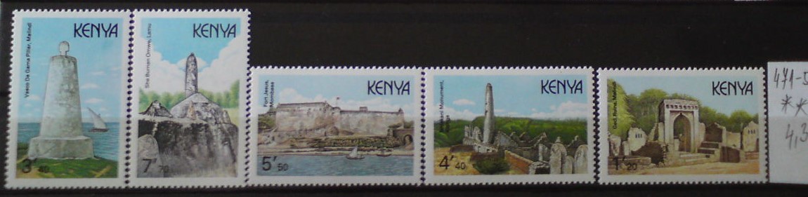 Kenya 471-5 **