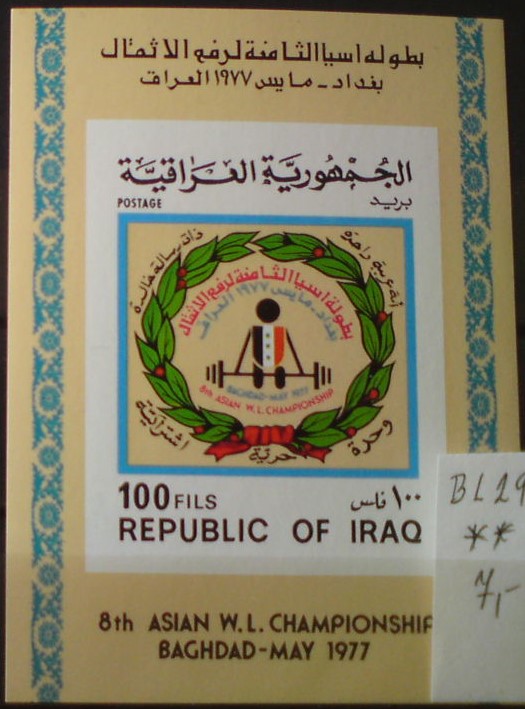 Irak BL 29 **