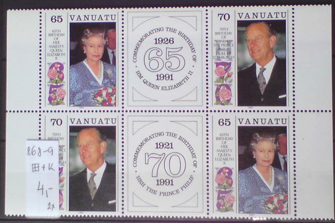 Vanuatu 868-9 K **