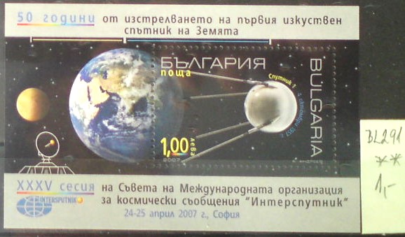 Bulharsko BL 291 **