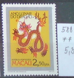 Macau 588 **