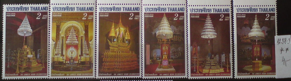 Thajsko 1258-3 **
