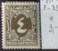 Egypt P 33 *