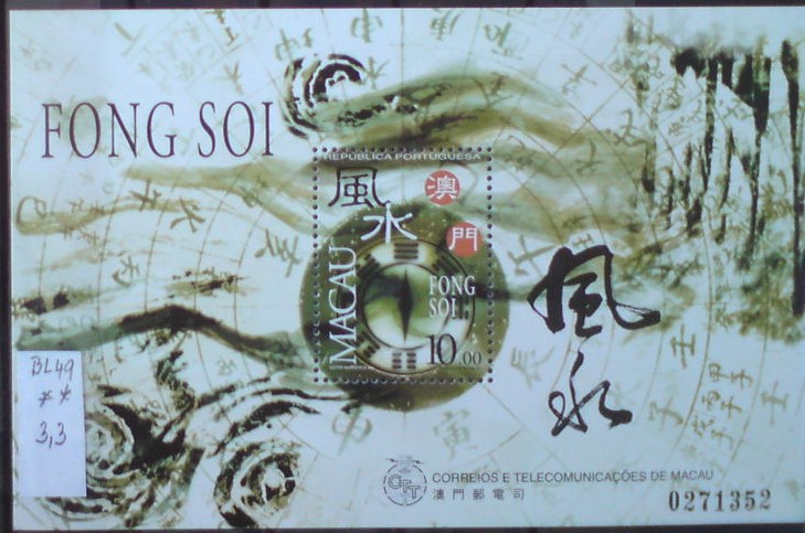 Macau BL 49 **