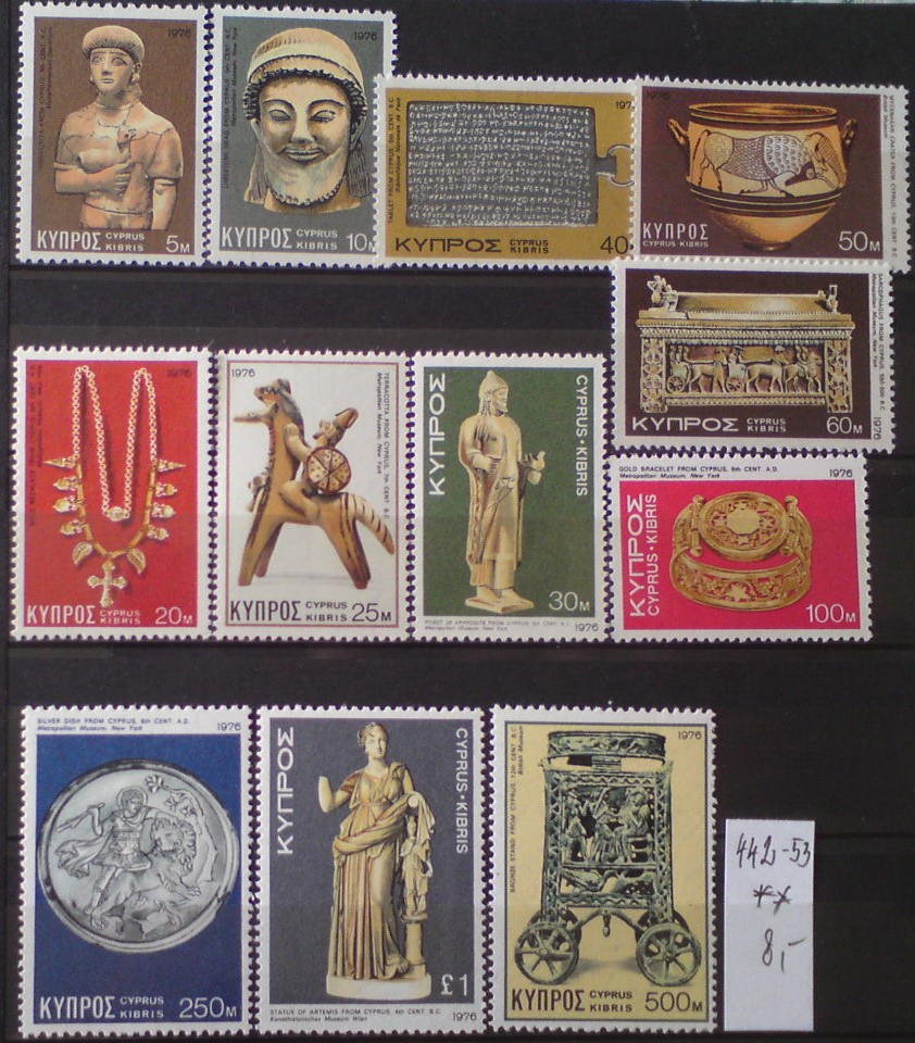 Cyprus 442-53 **
