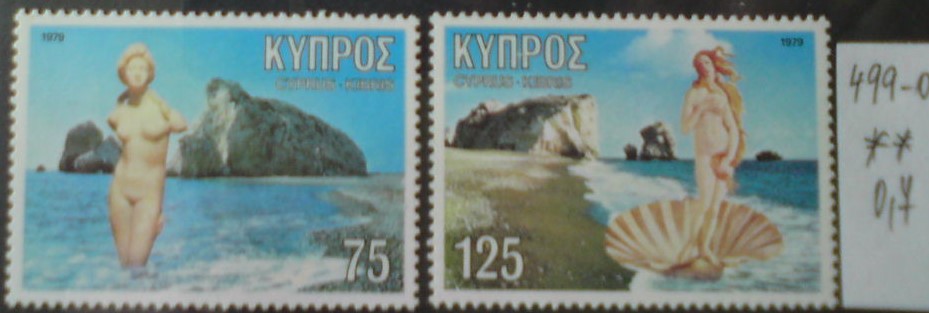 Cyprus 499-0 **