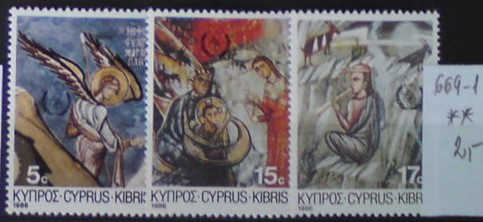 Cyprus 669-1 **