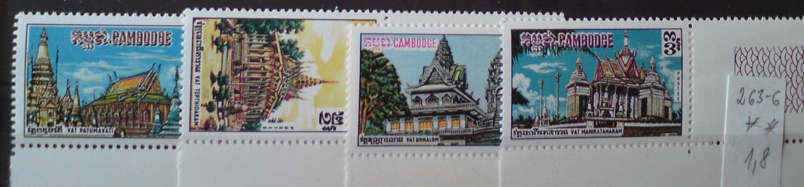 Kambodža 263-6 **