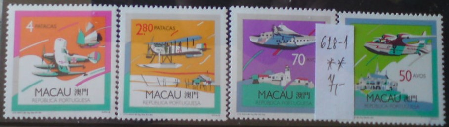 Macau 628-1 **