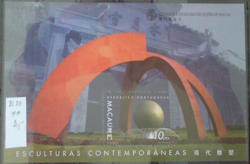 Macau BL 70 **
