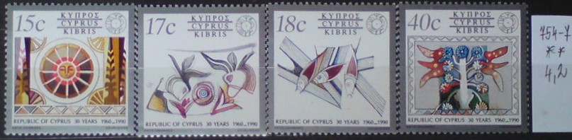 Cyprus 754-7 **