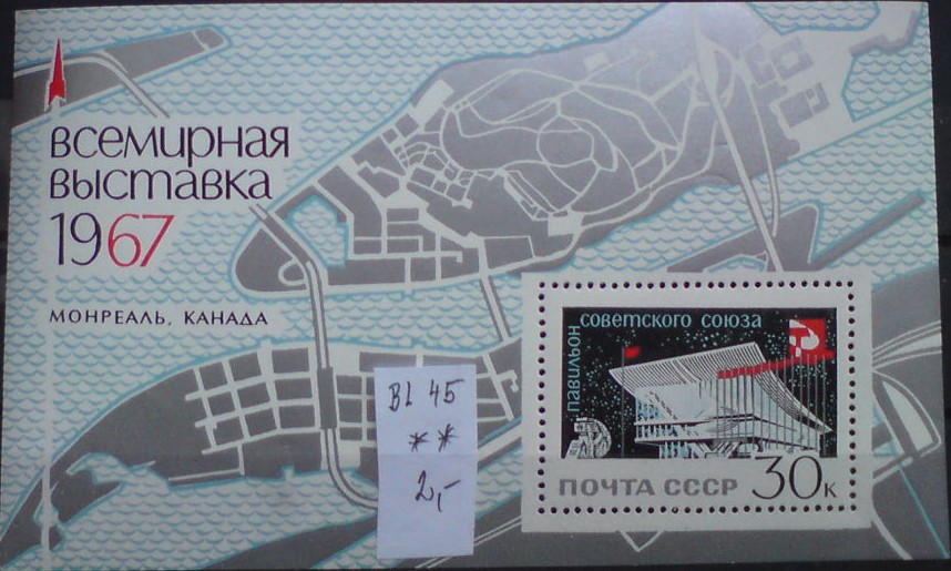 Sovietský zväz BL 45 **