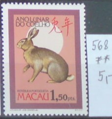 Macau 568 **