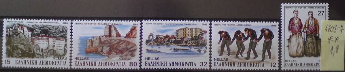 Grécko 1603-7 **