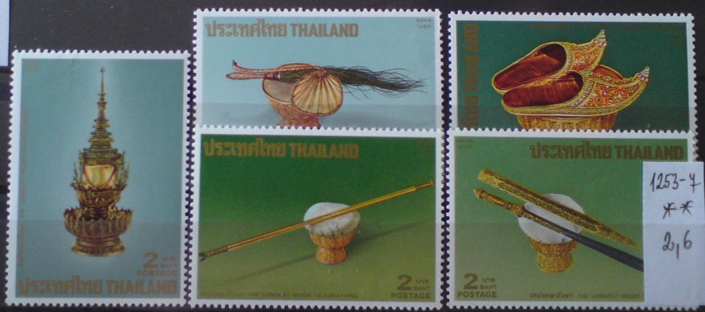 Thajsko 1253-7 **