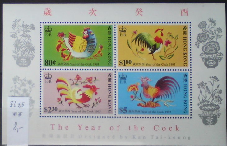 HongKong BL 25 **